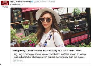bbc 网红主播